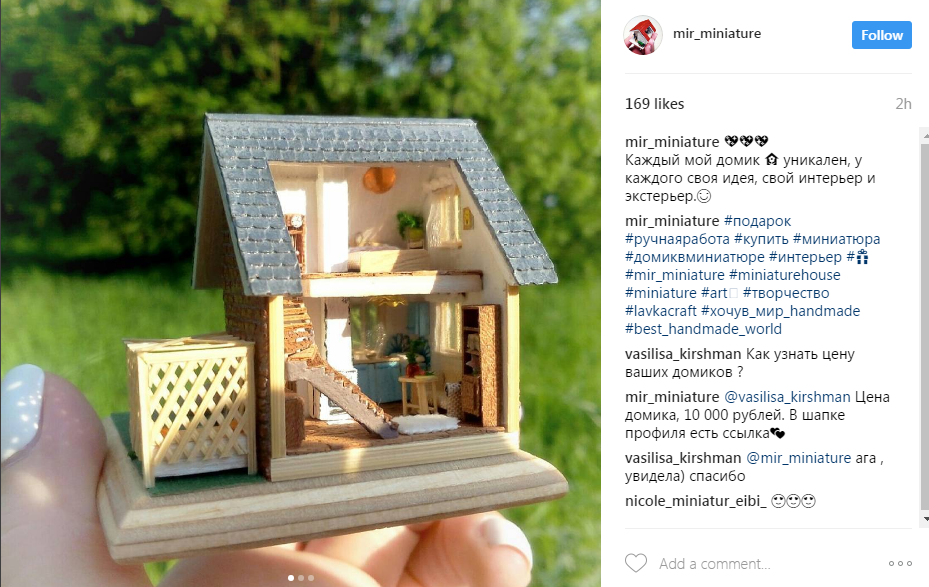 mini home.png