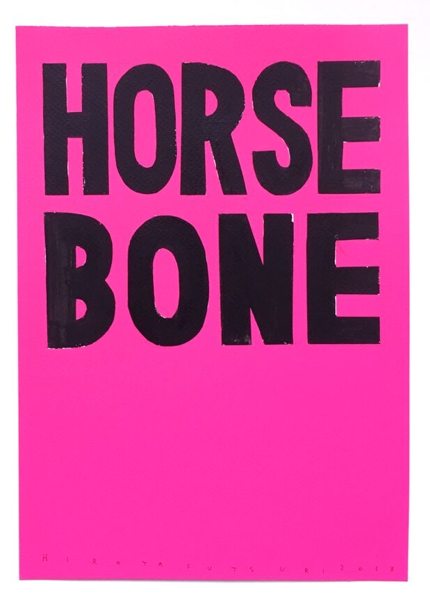 Horse Bone 21 x 29.7 cm