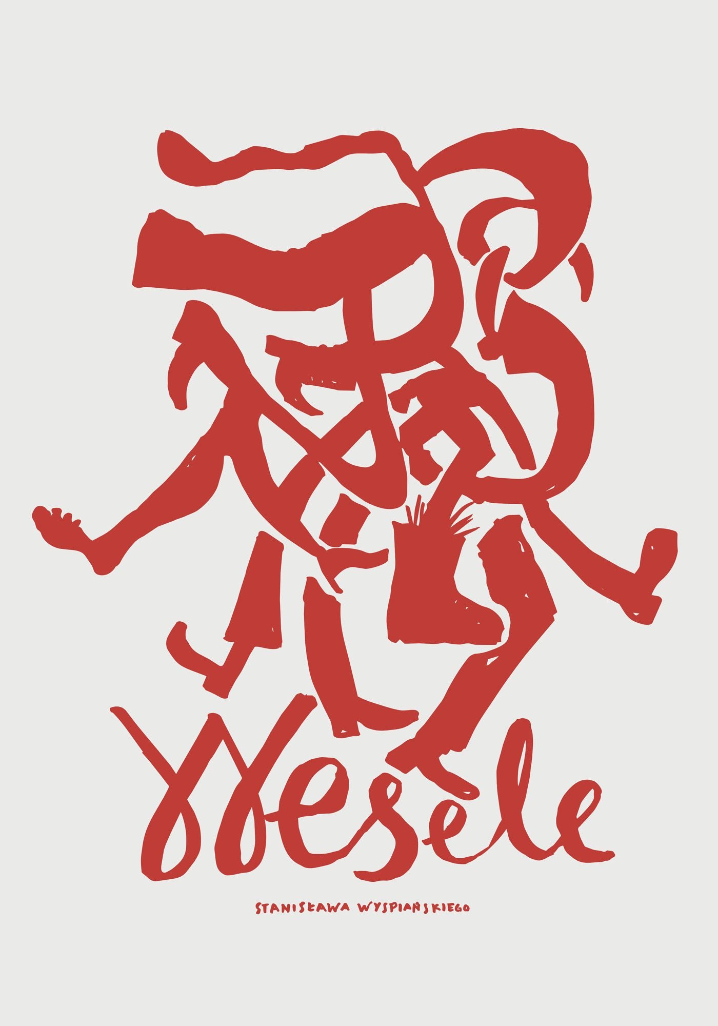 Dariusz Czerwiński.jpg