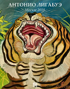 copertina_Mosca_web1.jpg