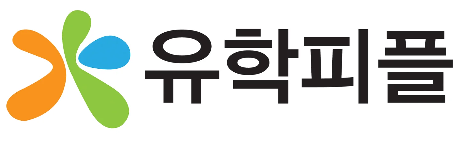 Uhak People.jpg