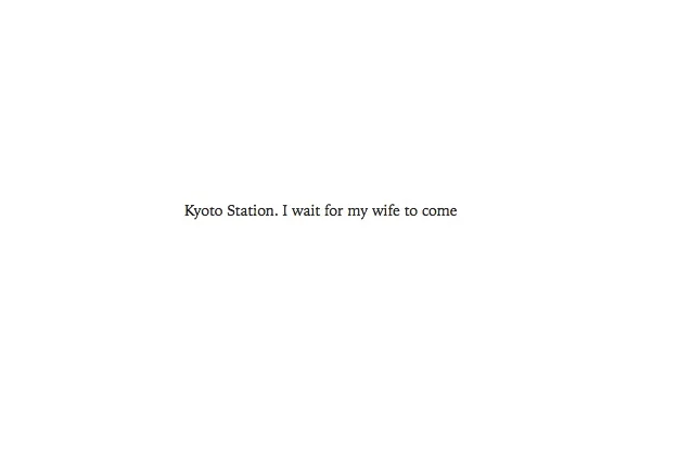 kyoto station.jpg