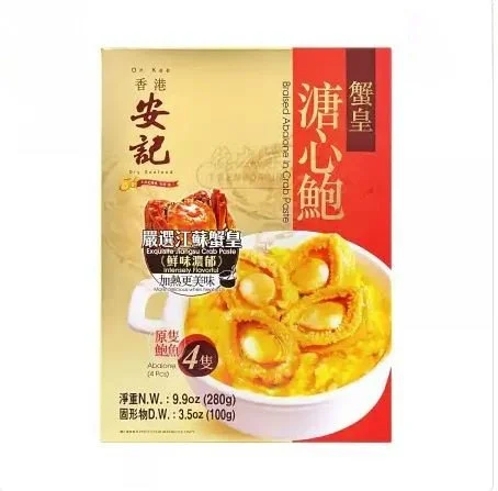 （满$80换换乐）ON KEE BRAISED ABALONE IN CRAB PASTE 安记蟹皇溏心鲍鱼