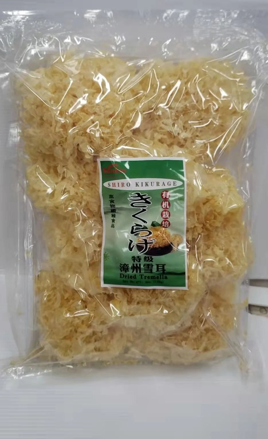 SANKIO DRIED TREMELLA  盛高牌 特级有機 漳州雪耳