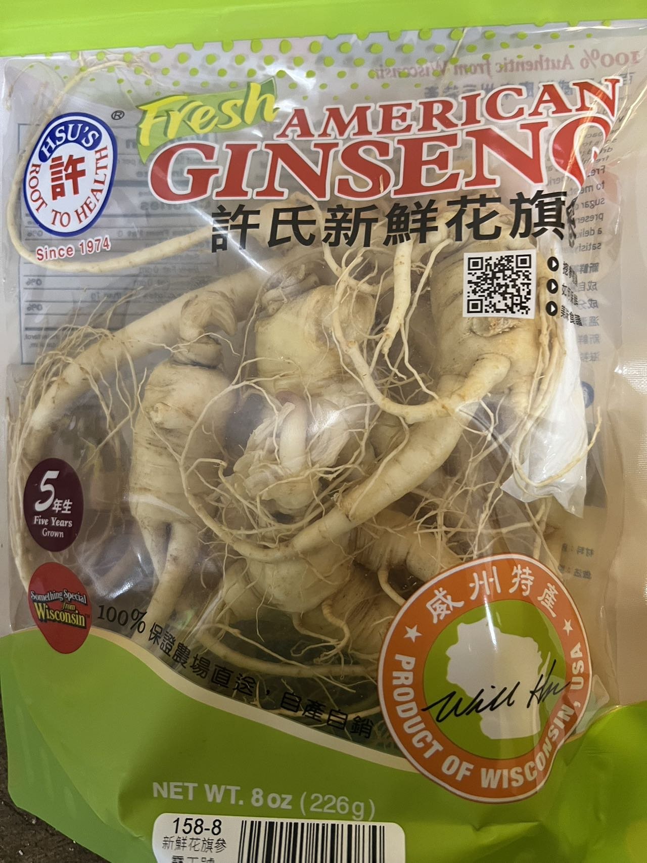 FRESH AMERICAN GINSENG 許氏新鮮花旗參（8oz）