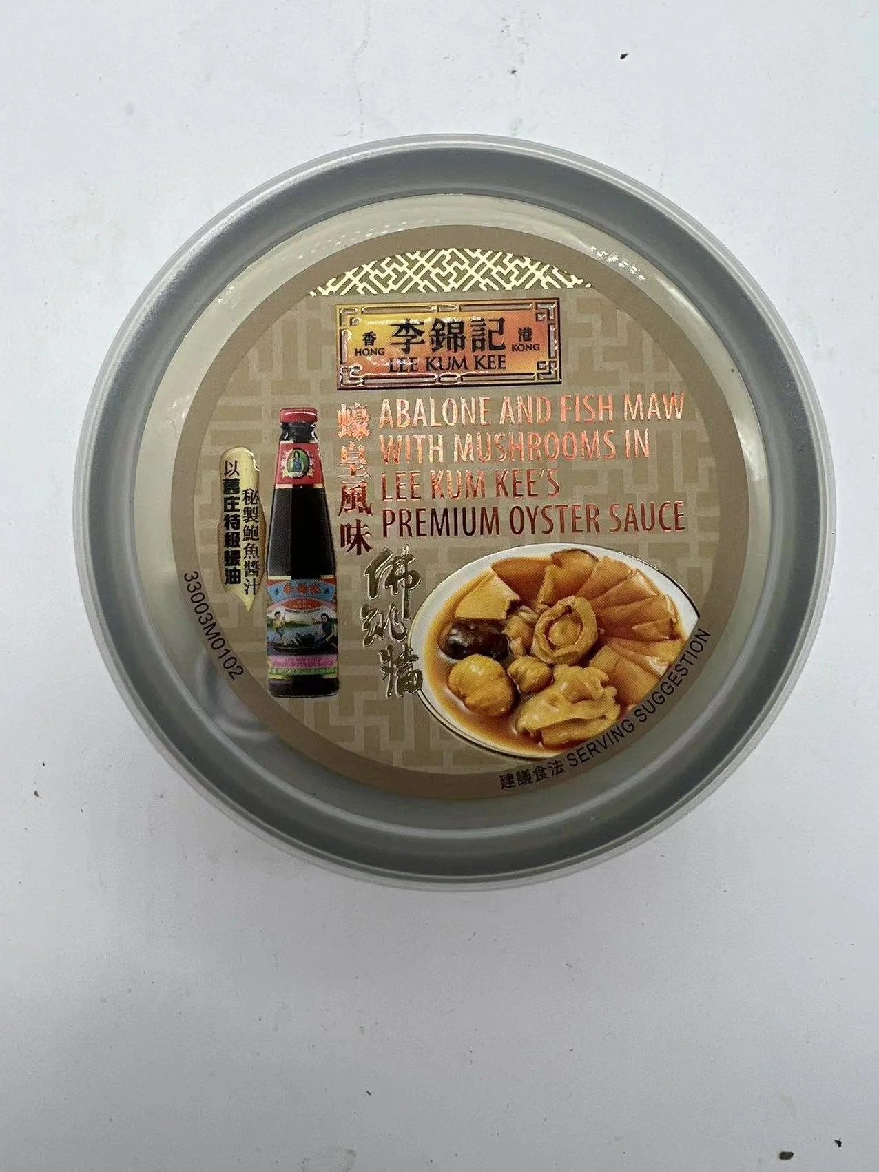 WeChat Image_20241226145932.jpg