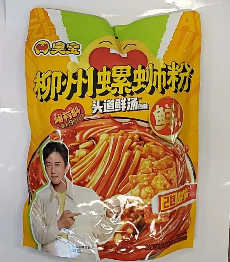 WeChat Image_20260926155119.jpg