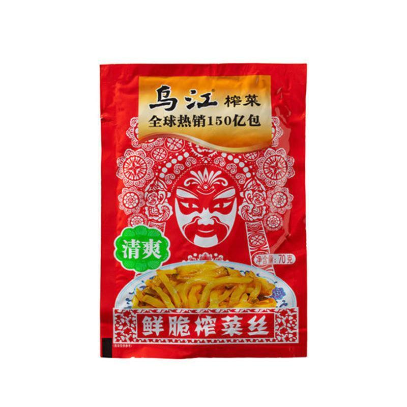 WeChat Image_20251118101504.png