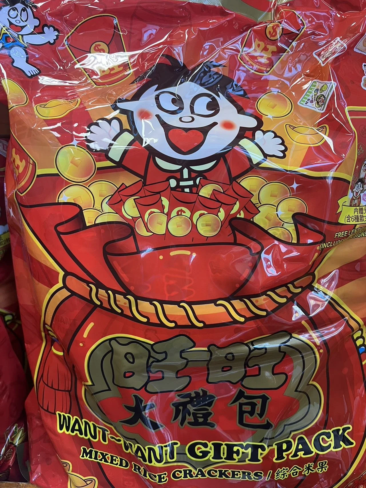 WW GIFT PACK 旺旺大禮包 (袋裝)