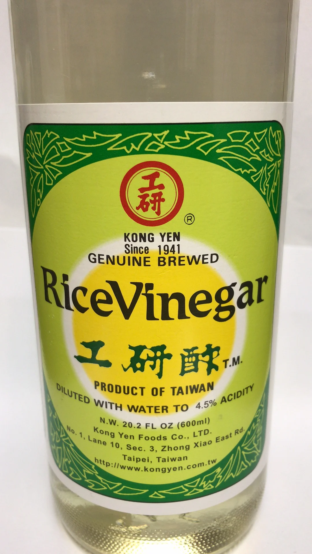KONG YEN GENUINE BREWED VINEGAR , 工研牌 酢 20.2 oz