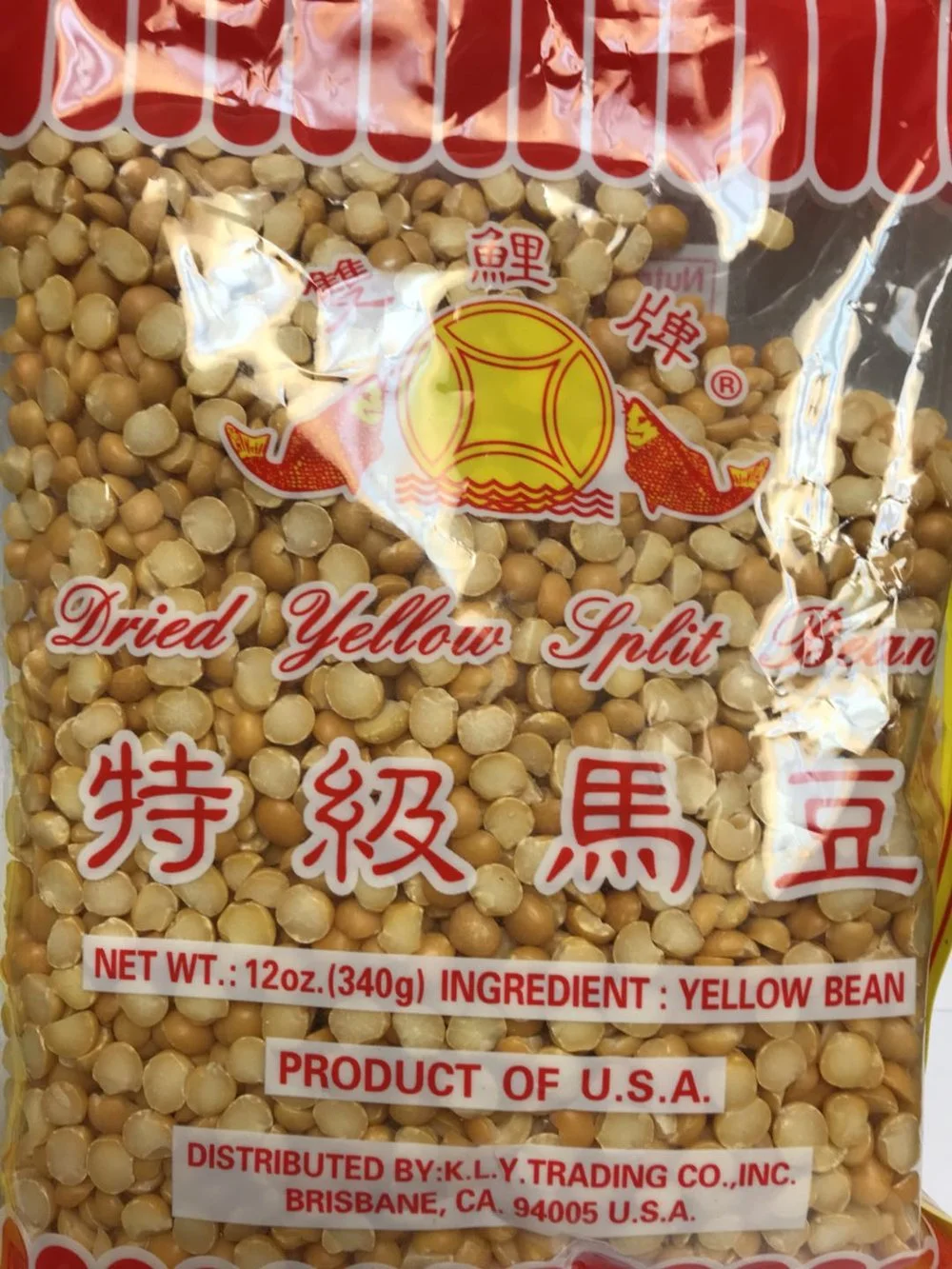 DRIED YELLOW SPLIT BEAN , 馬豆