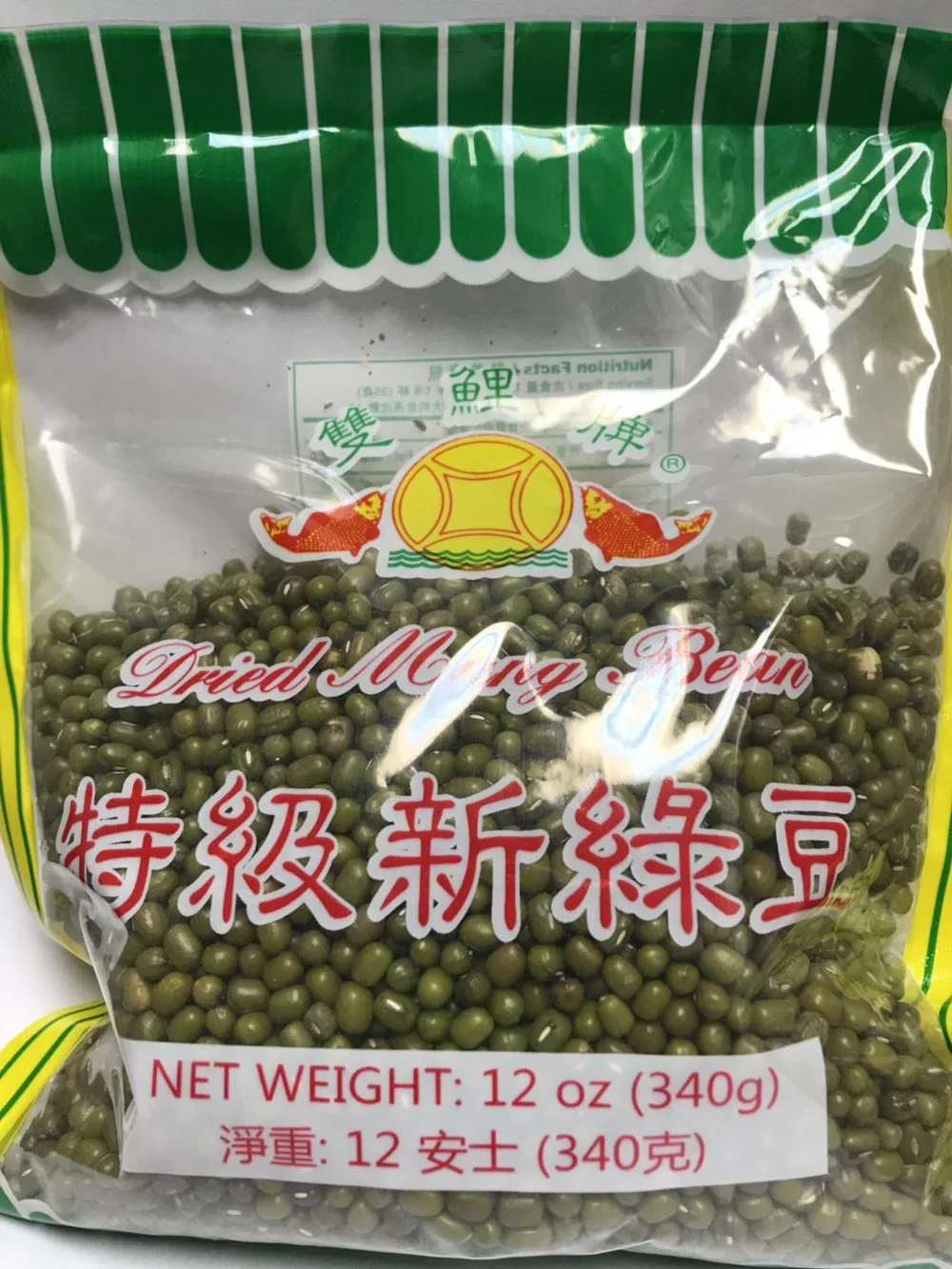 DRIED MUNG BEAN, 特級新緑豆