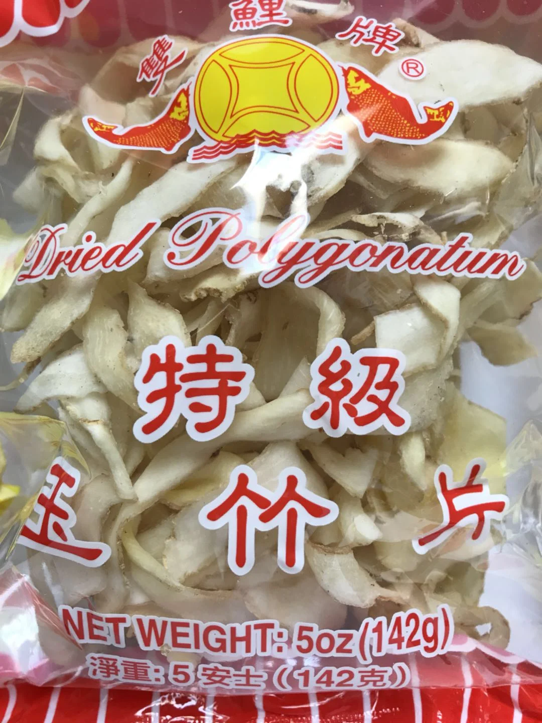 DRIED POLYGONATM , 特級玉竹片
