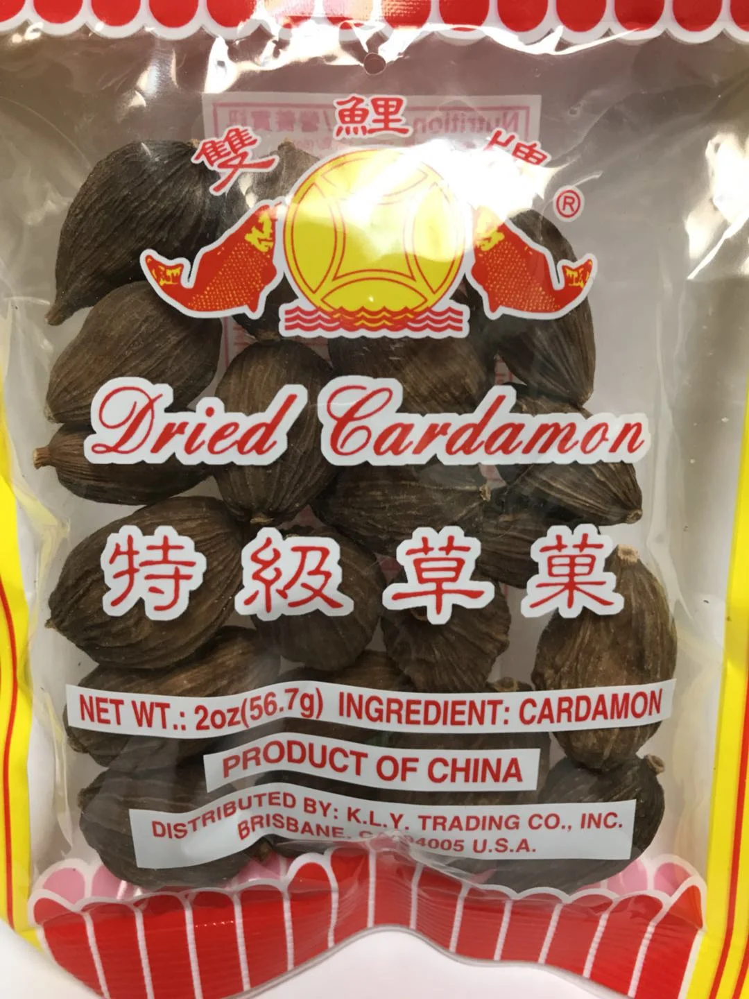 DRIED CARDAMON , 特級草菓