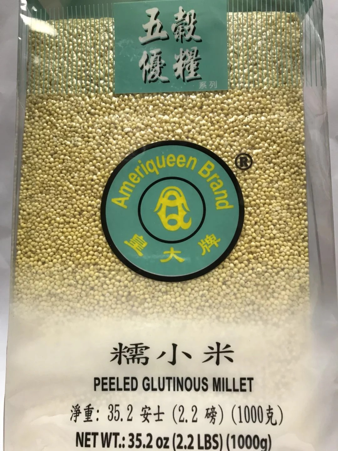 PEELED GLUTINOUS MILLET, 皇大牌 糯小米