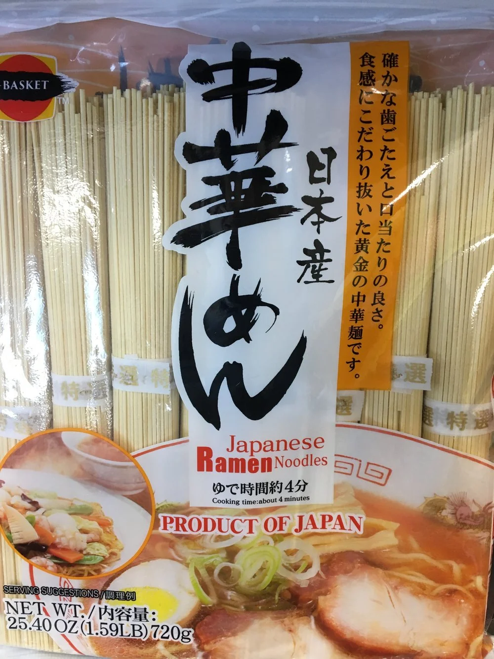 J-BASKET JAPANESE RAMEN NOODLE, 日本 中華拉麵