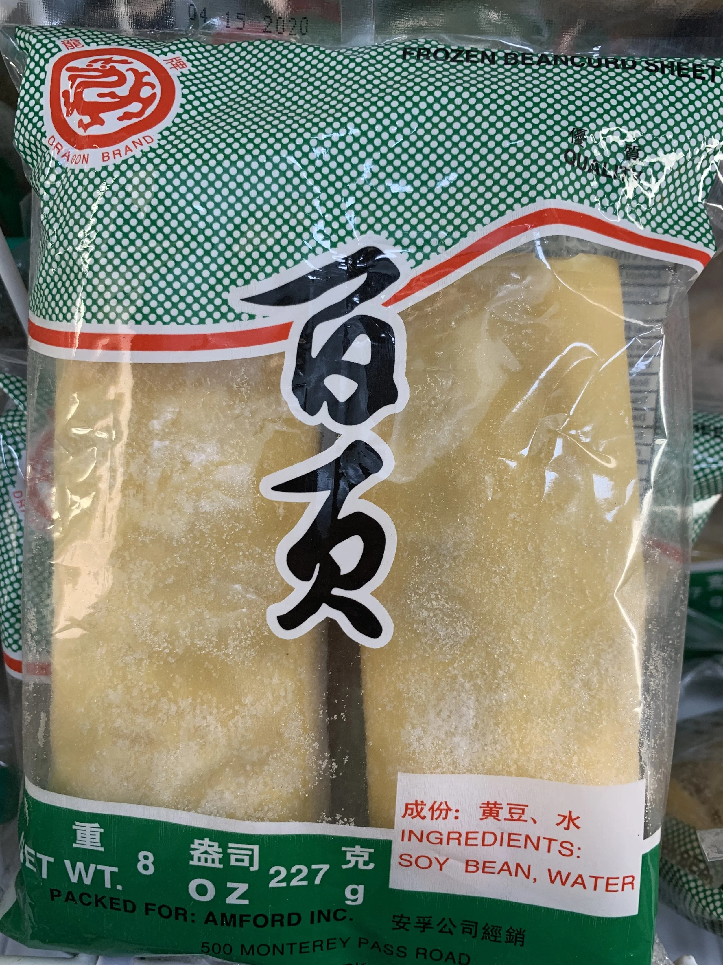 F38D45D5-F99C-4341-870C-B9094493CFDC