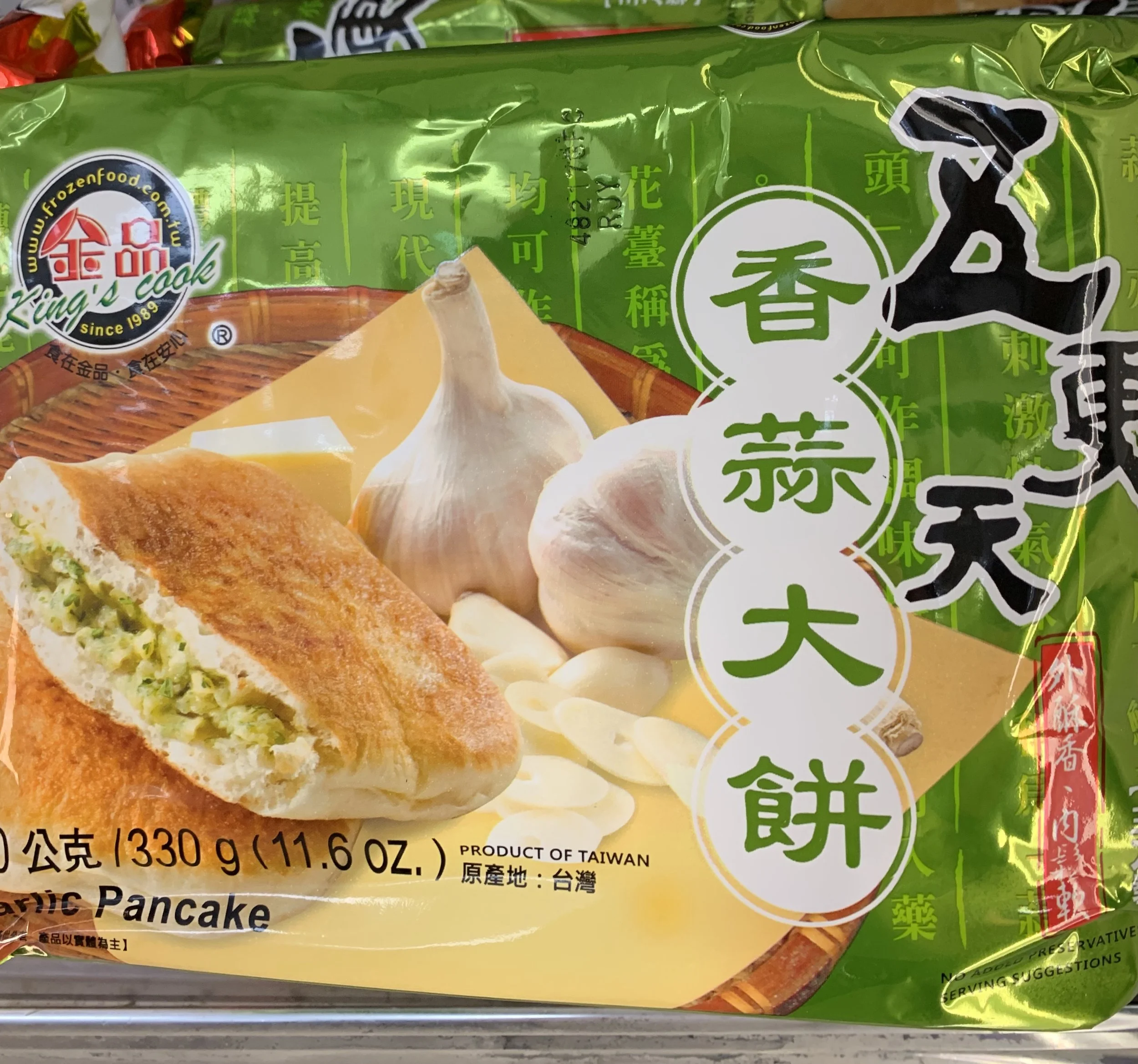 23571632-1655-4443-B6B5-E1ECFBB1ECF4