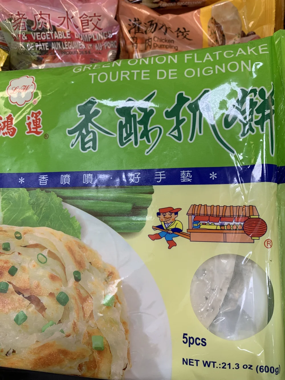 お餅 おもちページ 餅ページ おもちページ zx(おもち