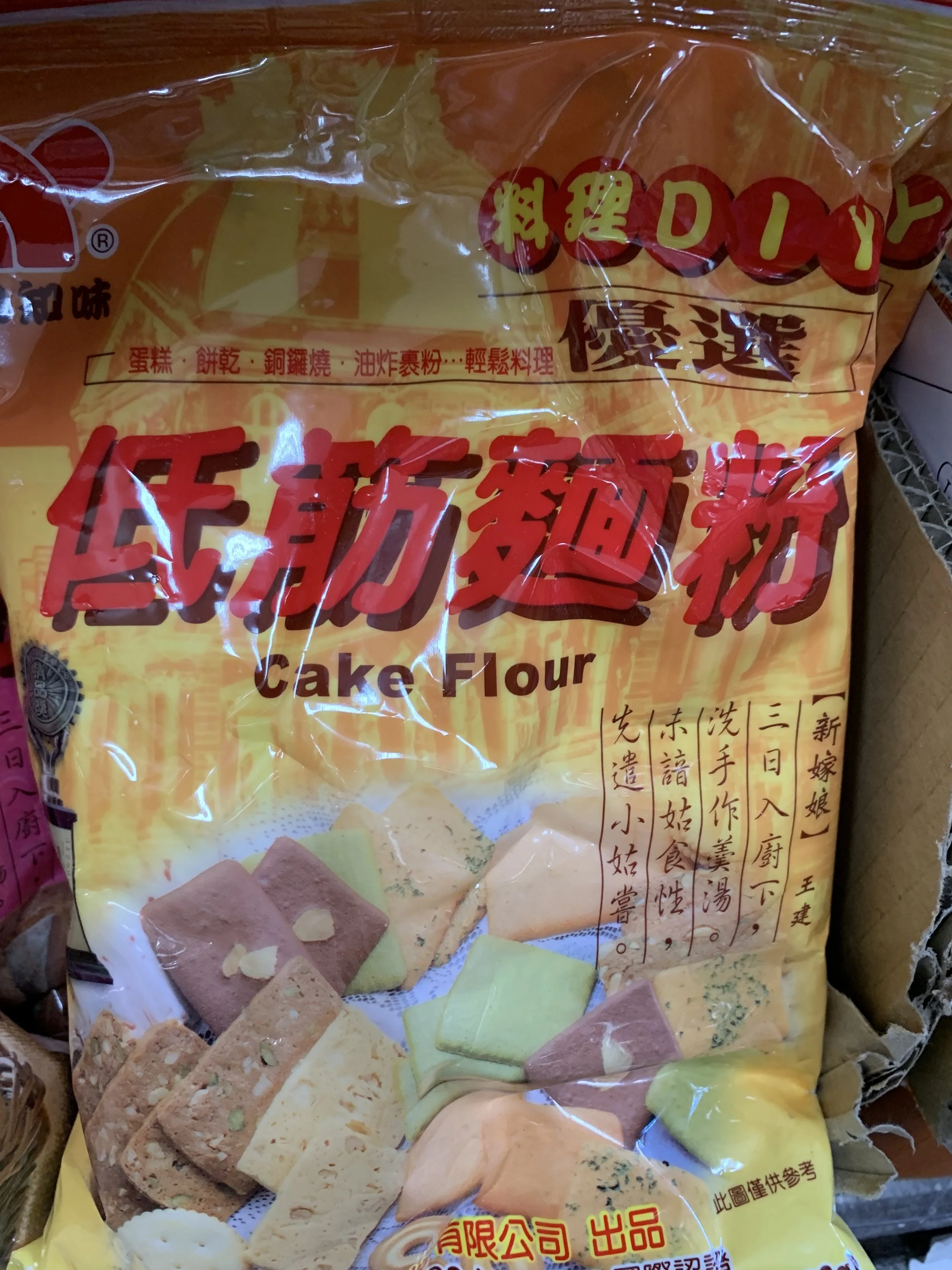 CE08F6D2-CC4A-42E5-97B0-69646292033F