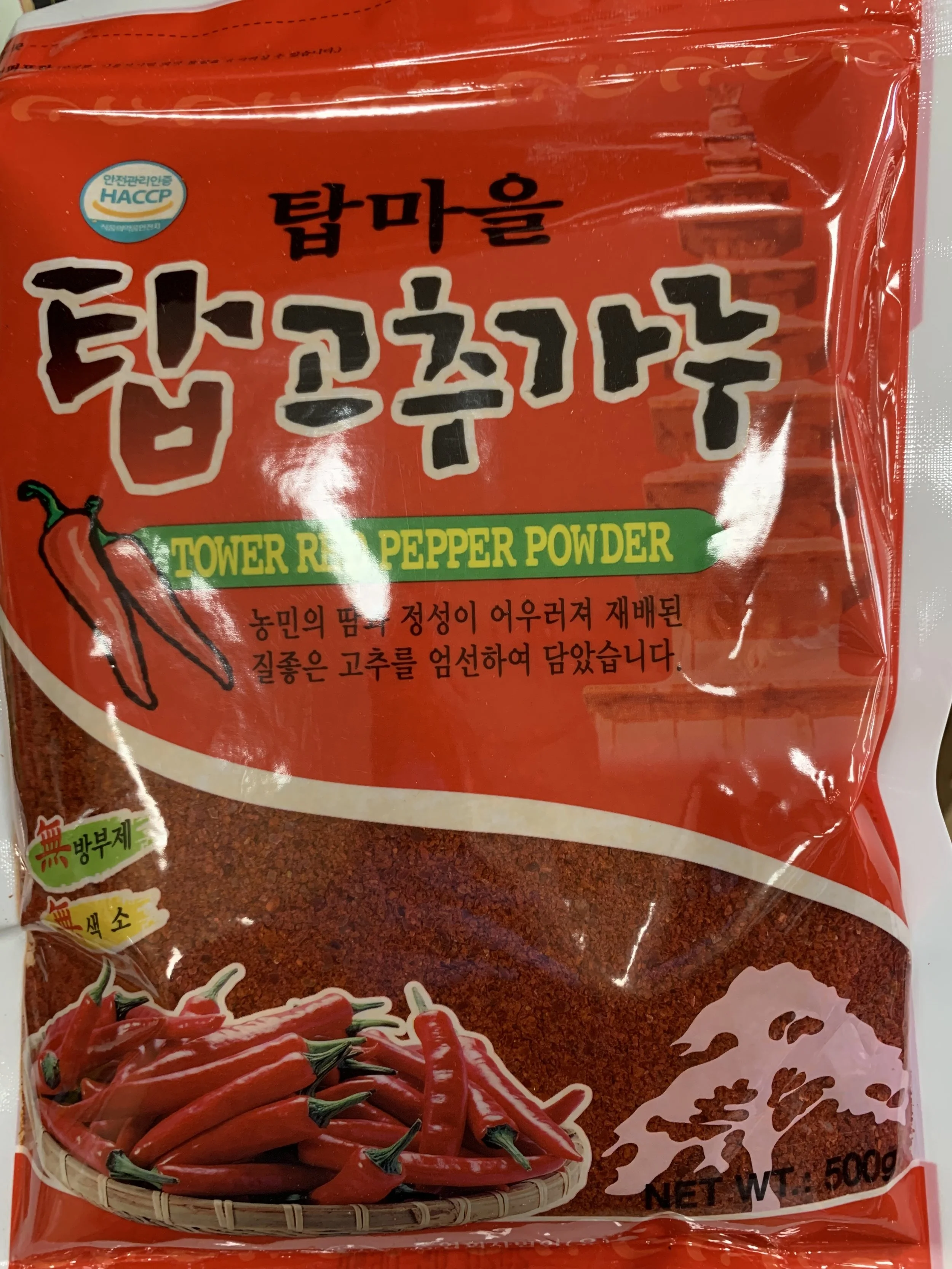 65D1A0F7-AD1E-4AFF-A9E0-9F980C3988DB