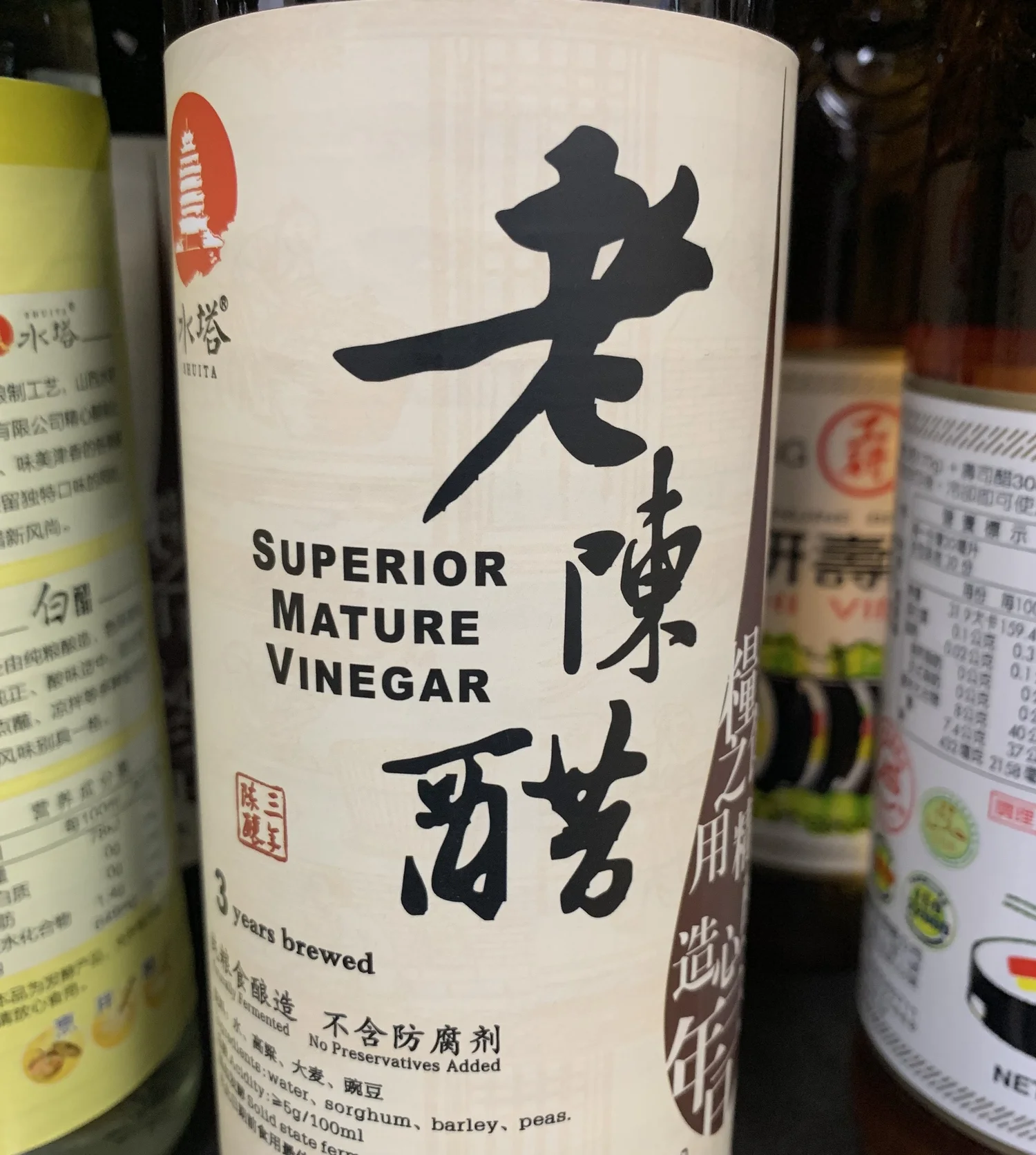 Shuita superior mature vinegar 16.9 oz, 水塔老陳醋26.9 oz