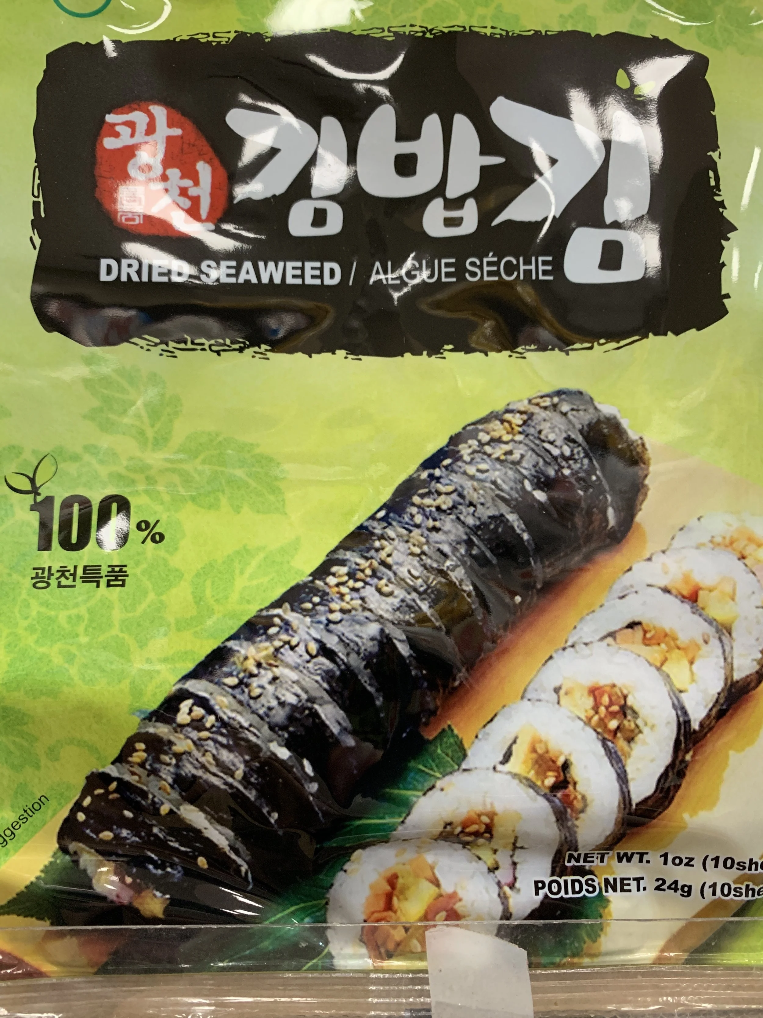 54727A5E-62F4-404B-85A2-B6C9EDB7C9FA