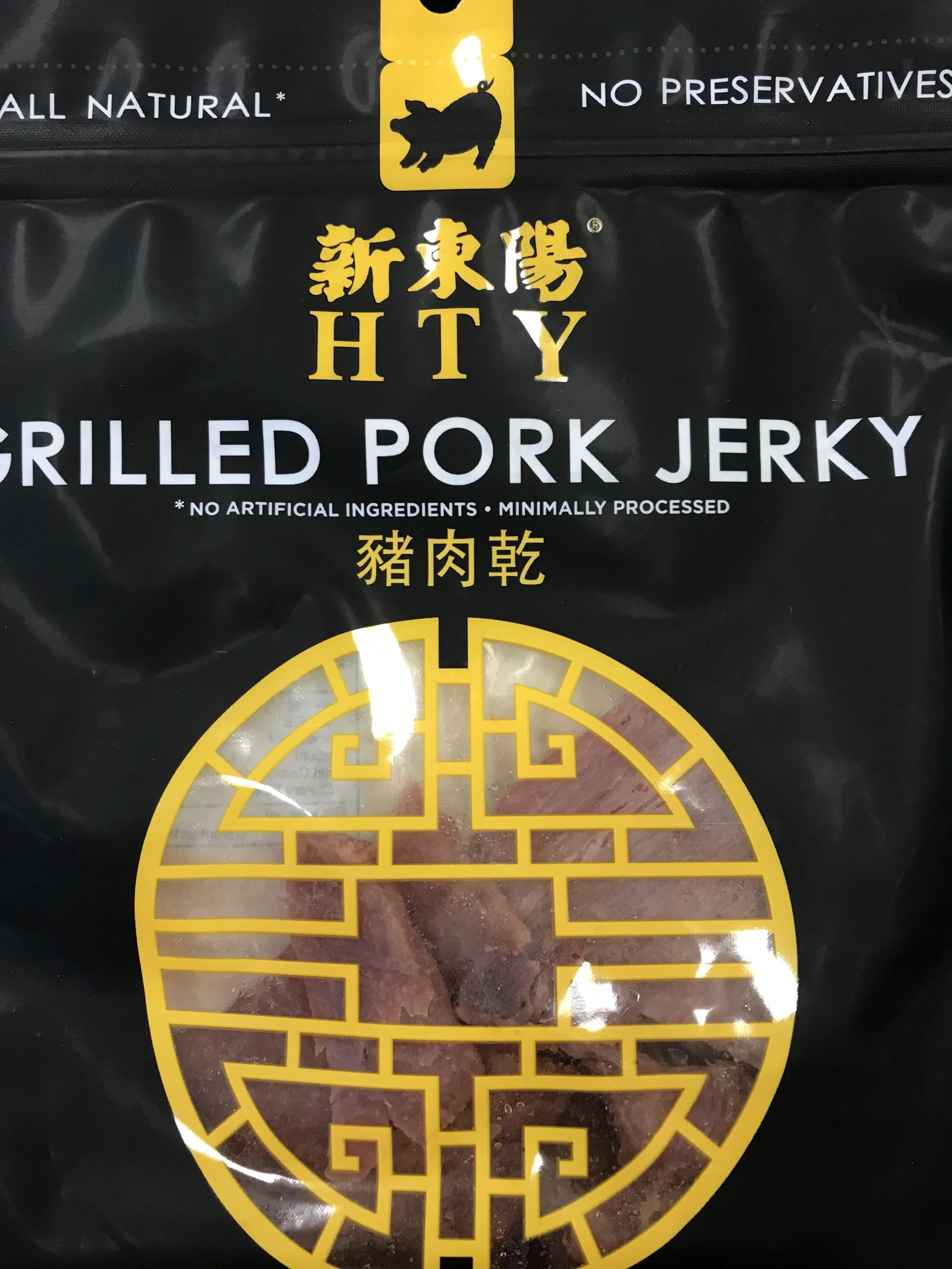 862DE0DD-815C-4289-9593-BD022AA20007