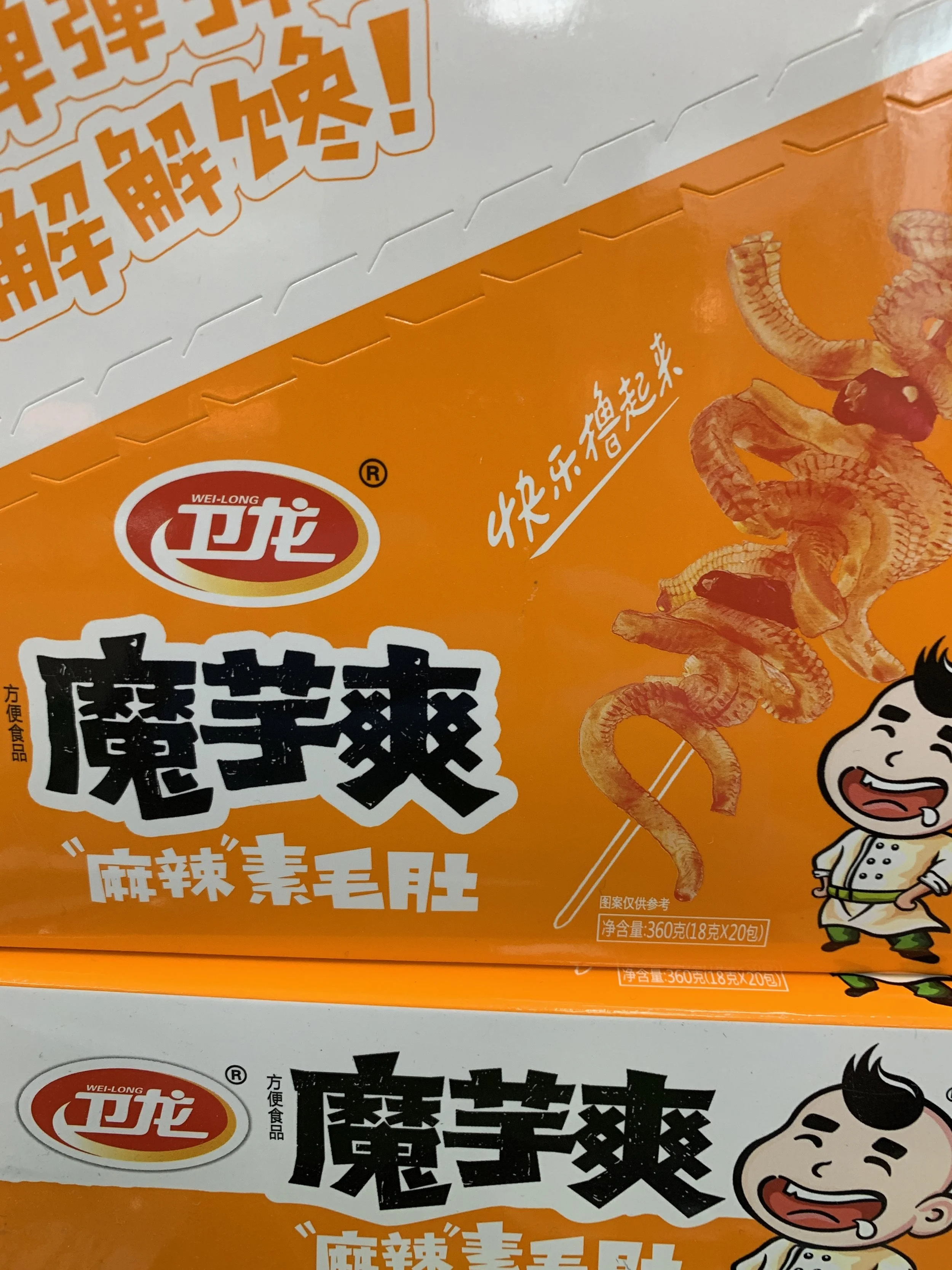 E35C6DBF-C185-4D23-AFD0-9365EB377D5F