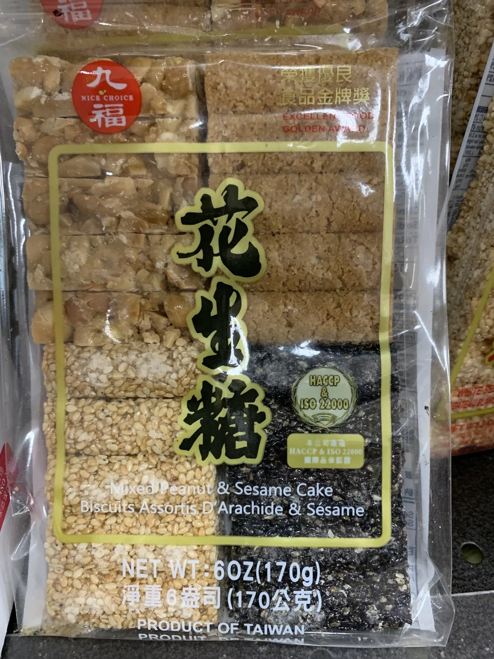 Mixed Peanut Sesame Cake 九福花生糖 芝麻糖 Sun S Market