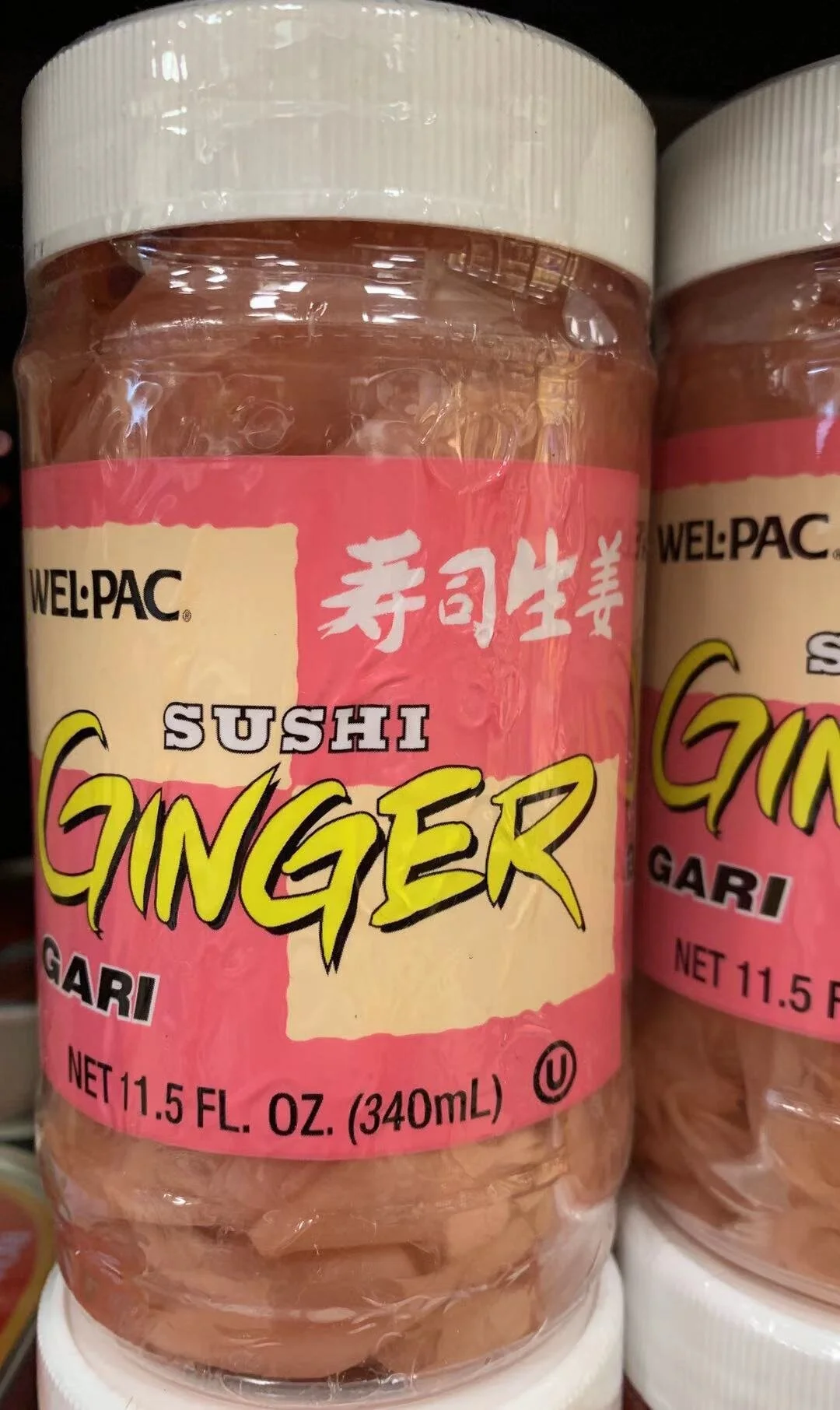 SUSHI GINGER,壽司生薑