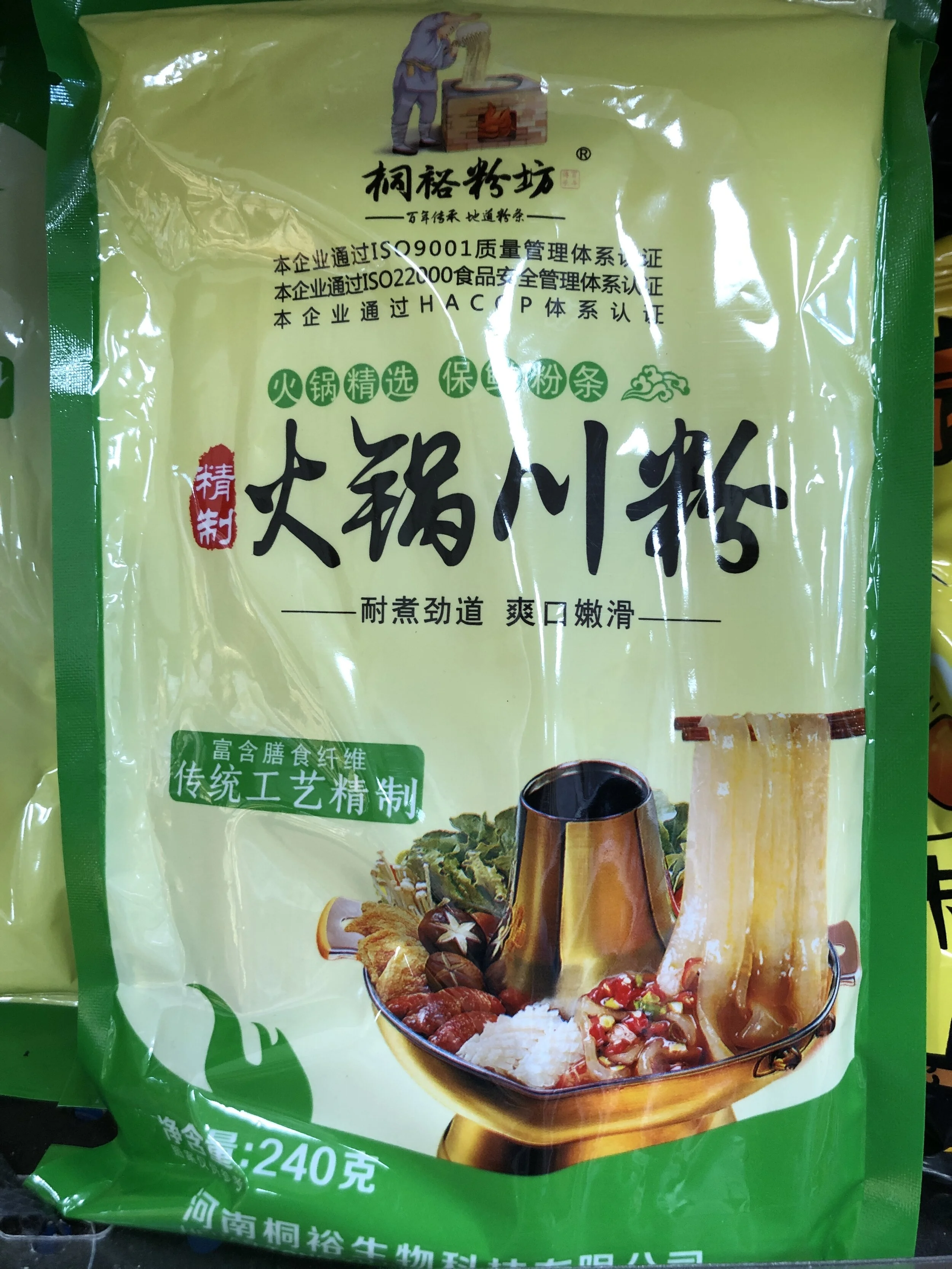 C1496294-AA15-4E4B-BA00-21BDA9DFEF47