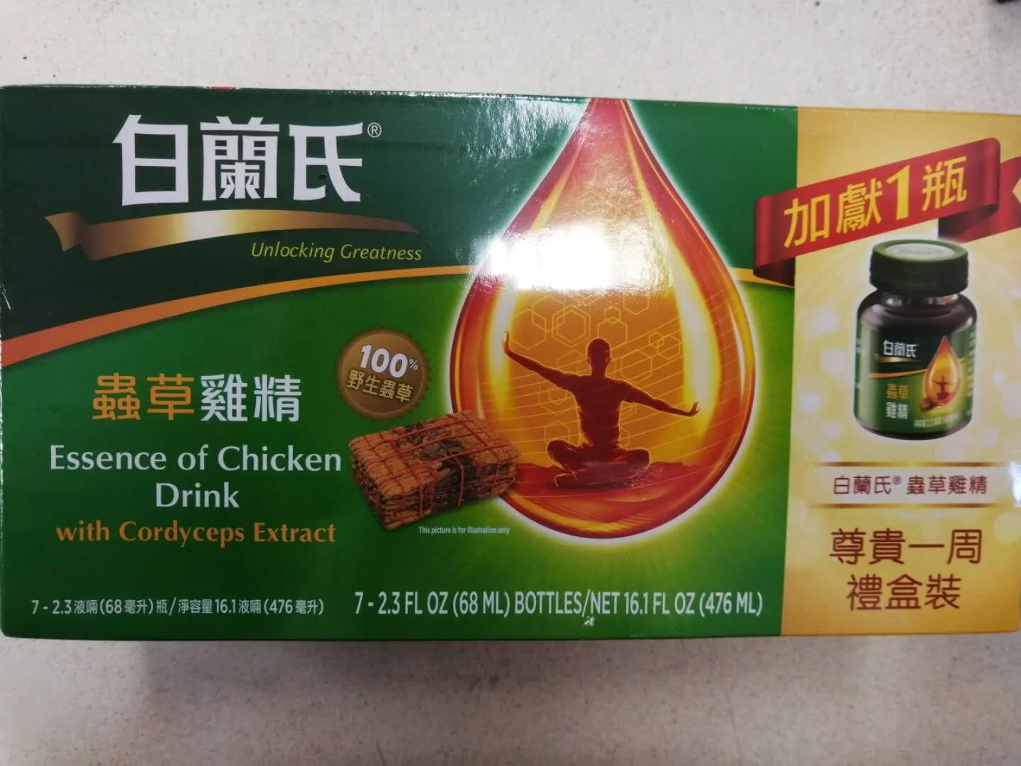 webwxgetmsgimg (13).jpg