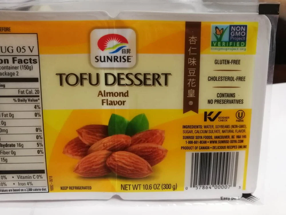 豆腐 Tofu Sun S Market