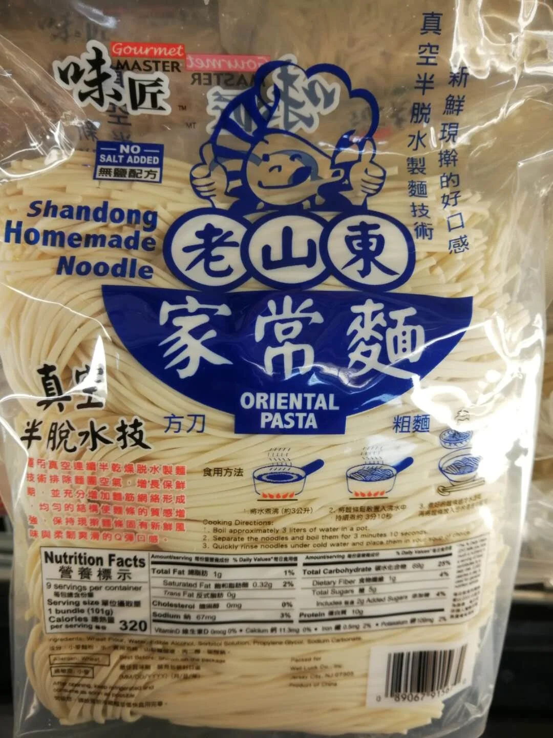 WeChat Image_20200922122003.jpg