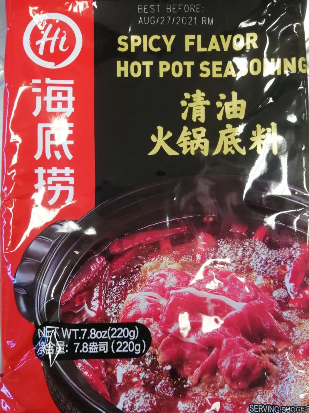 清油.jpg