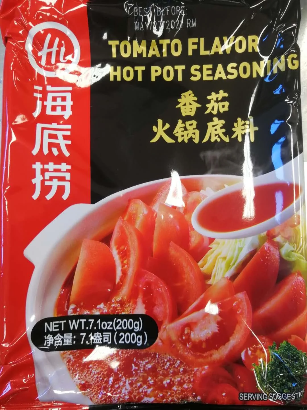 番茄.jpg