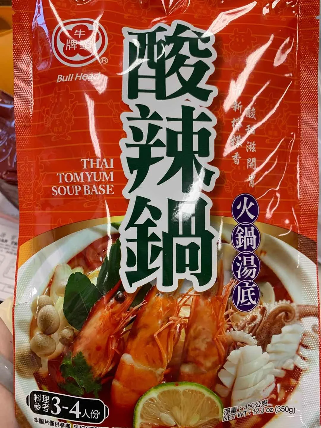 WeChat Image_20201031165531.jpg
