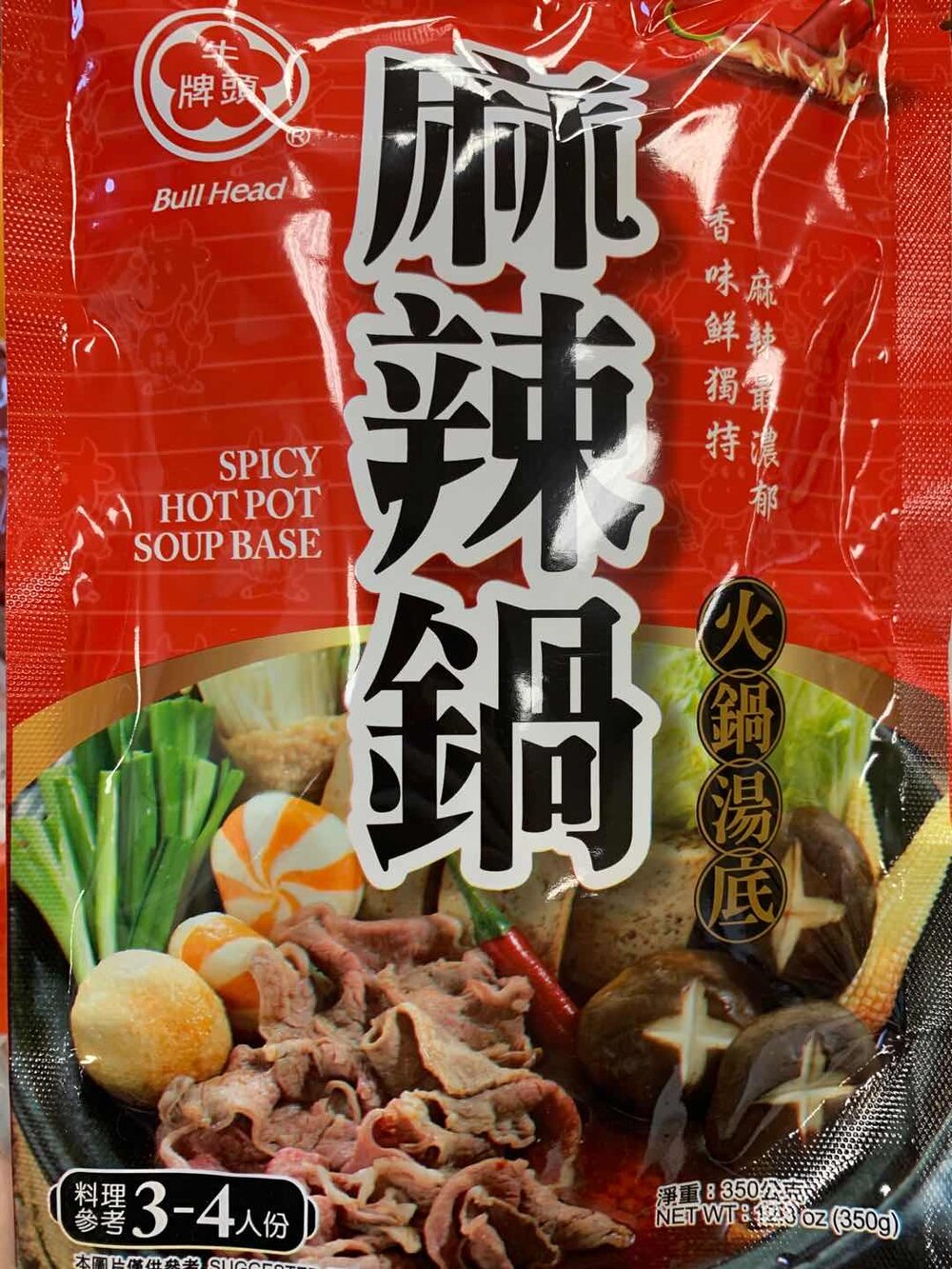 Bull Spicy Hot Pot Soup Base 牛頭牌麻辣鍋火鍋湯底 Sun S Market