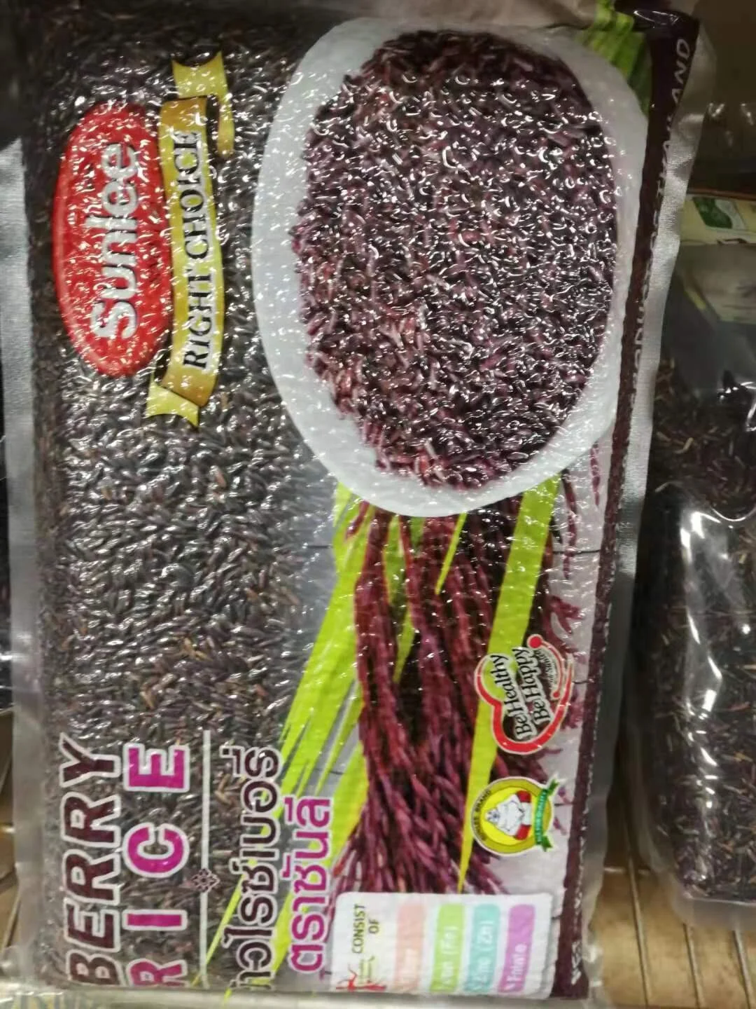 WeChat Image_20210102162317.jpg