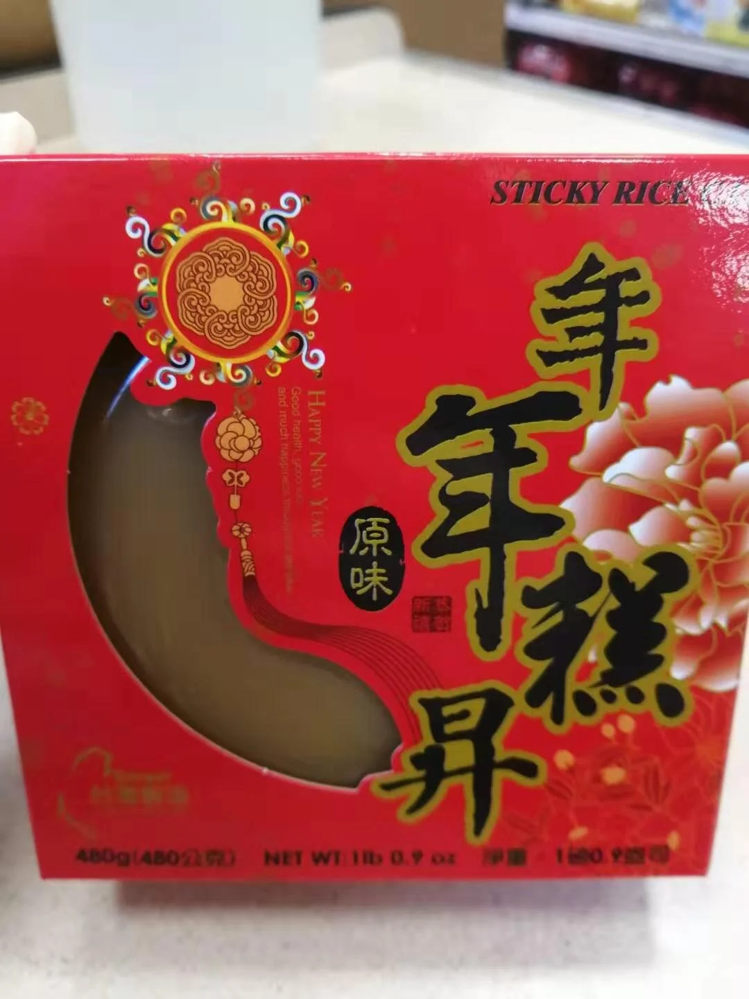 WeChat Image_20210111103952.jpg