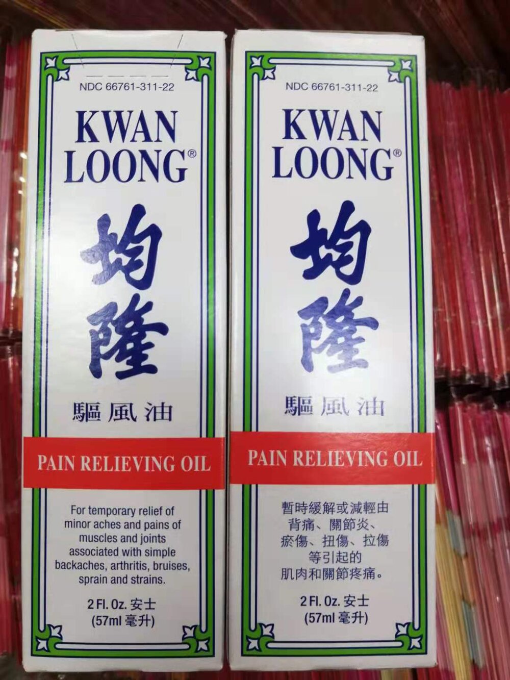 Kwan Loong Oil Muscle Relief