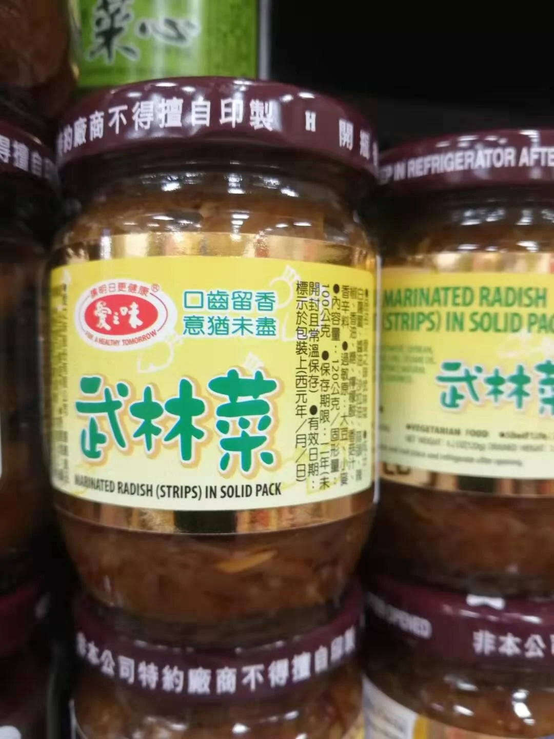 WeChat Image_20210130170452.jpg