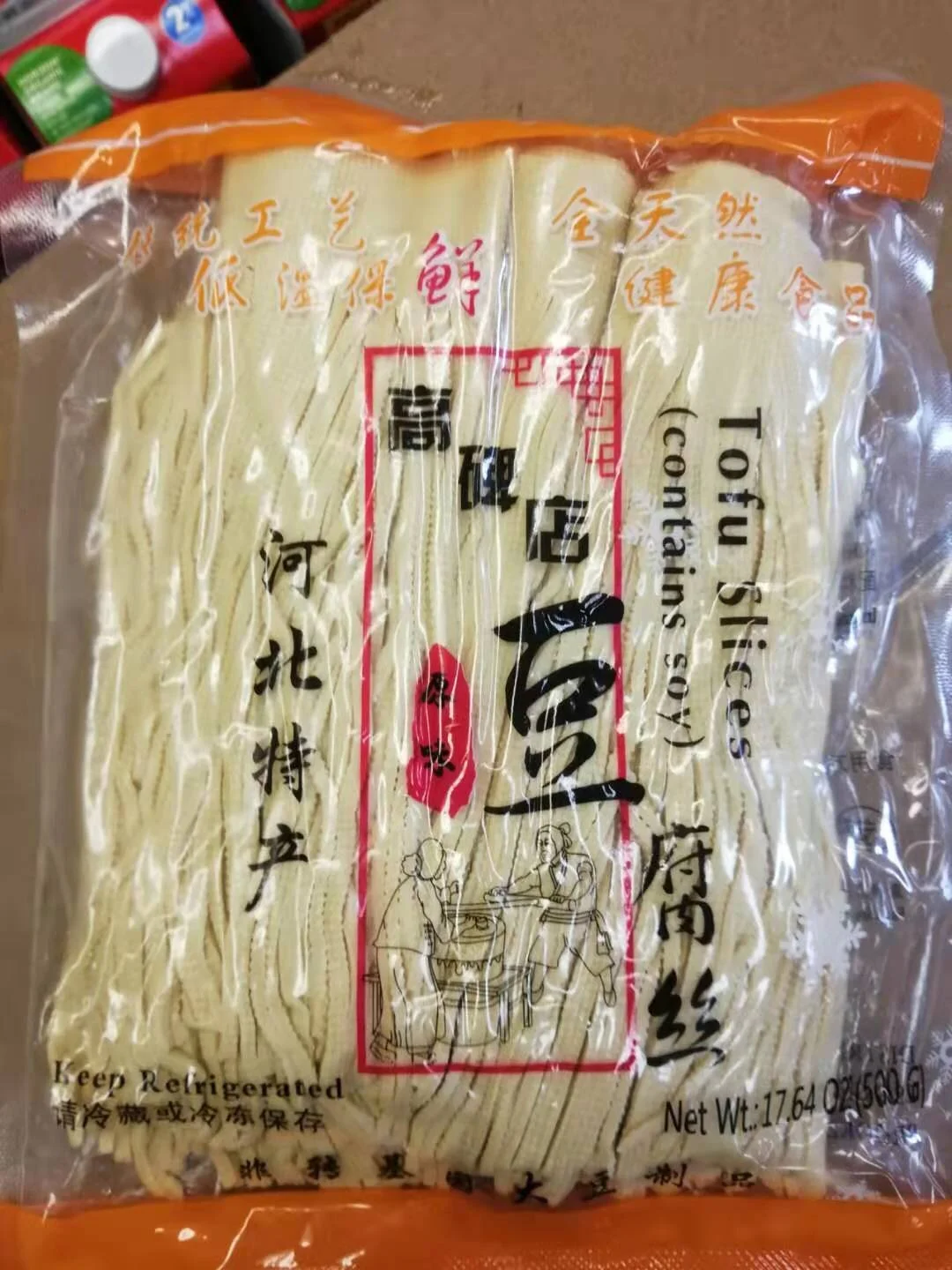 WeChat Image_20210303162233.jpg