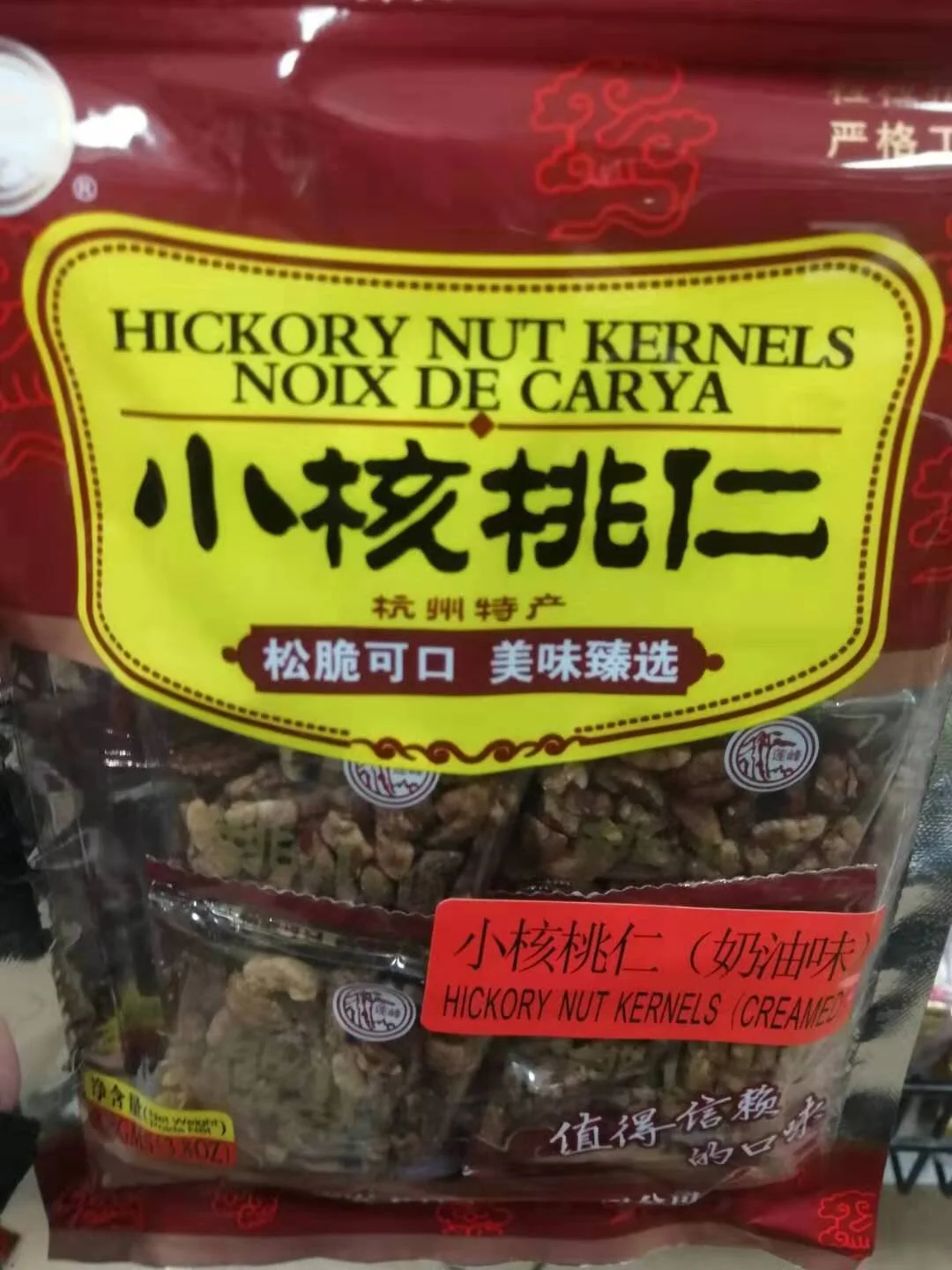 WeChat Image_20210303163844.jpg