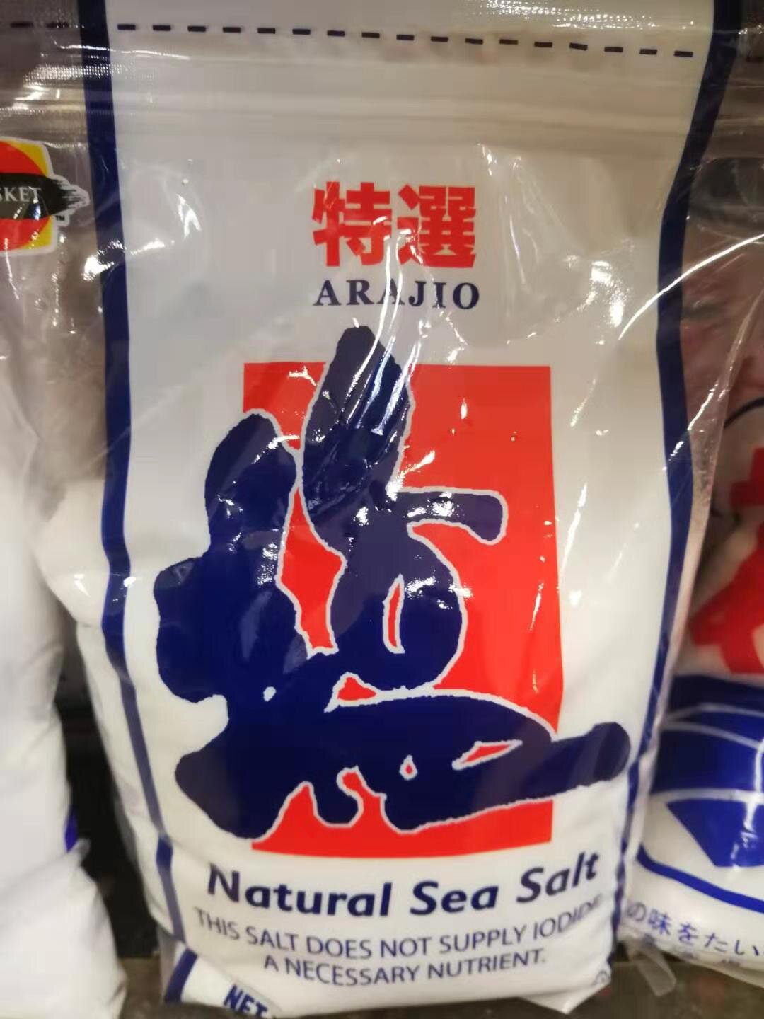 ARAJIO NATURAL SEA SALT 日本海鹽