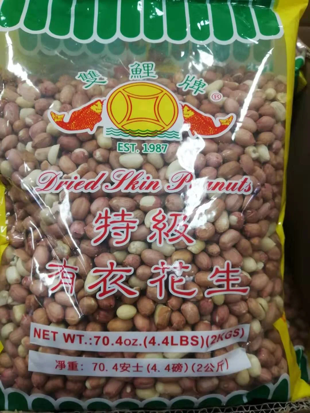 WeChat Image_20210313154022.jpg