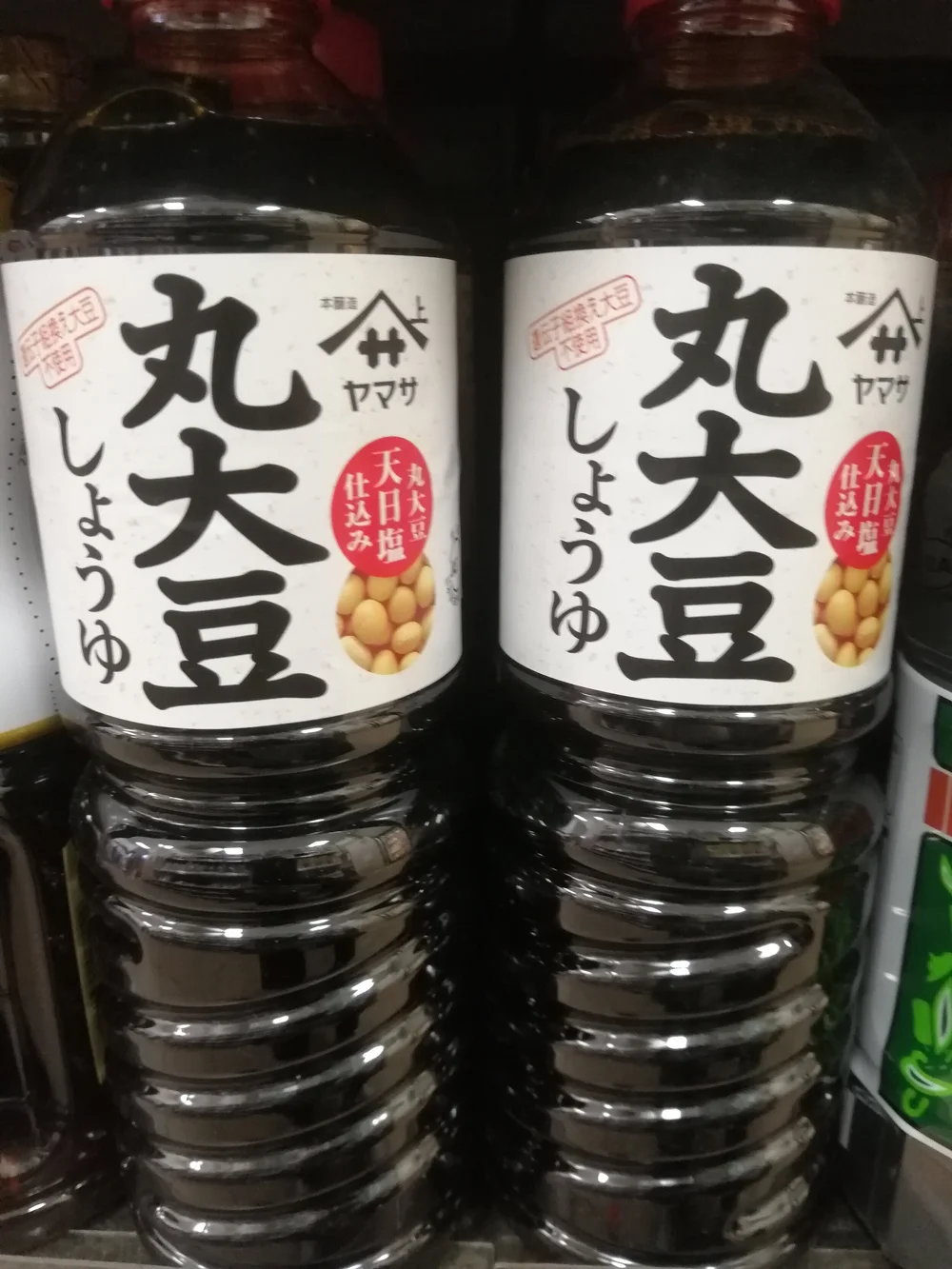 Yamasa Marudizu Shoyu 日本丸大豆醬油 Sun S Market Yamasa Marudizu Shoyu 日本丸大豆醬油 Sun S Market