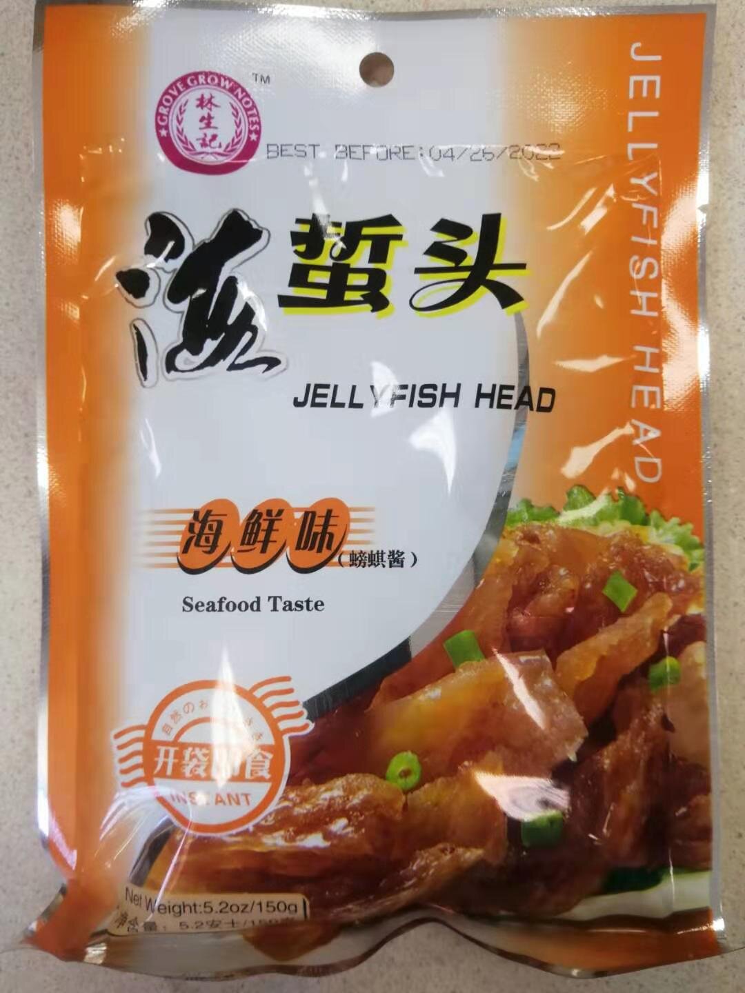 WeChat Image_20210717125258.jpg