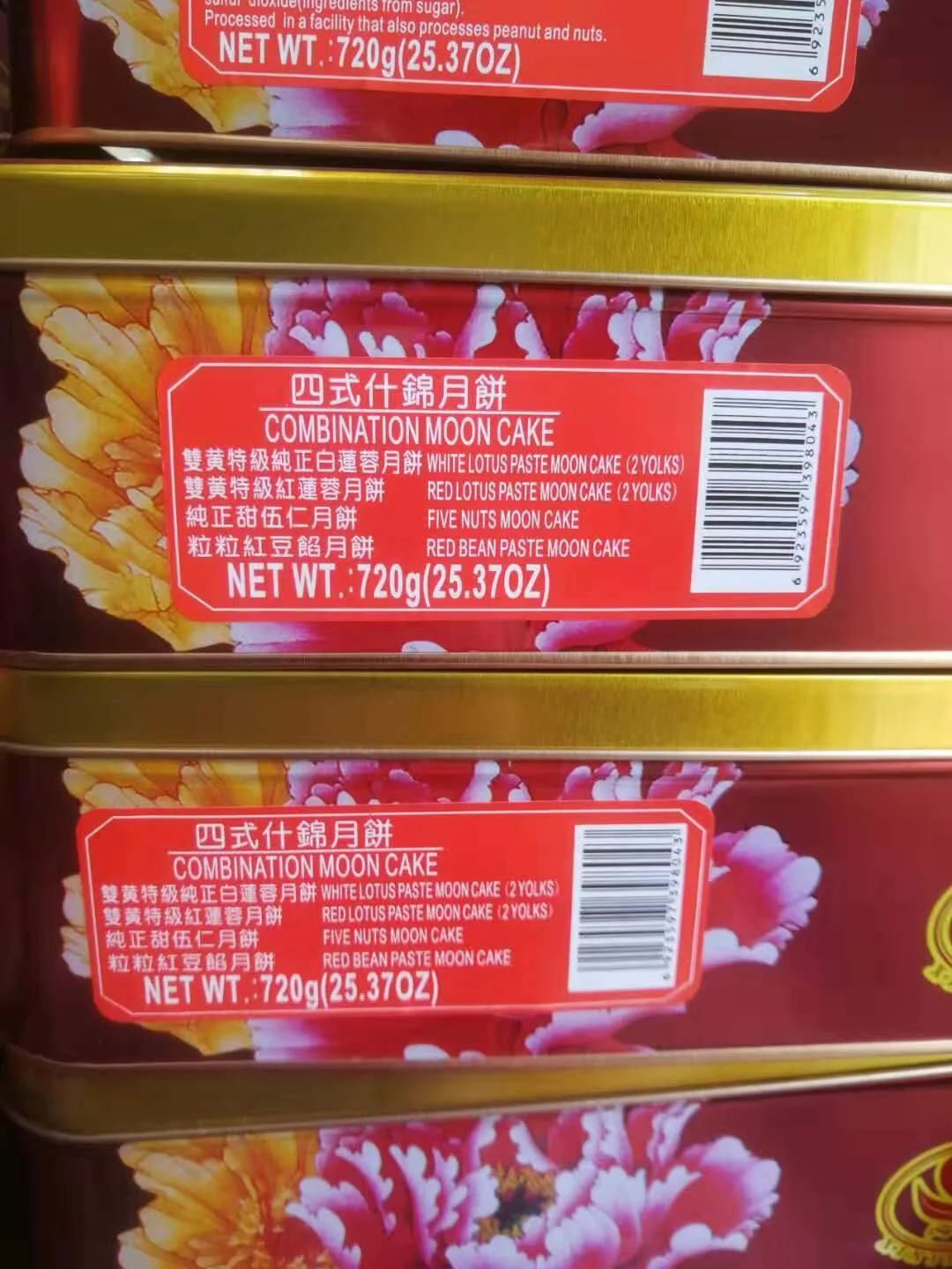 WeChat Image_20210828121024.jpg